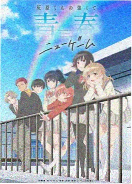 魔法学院 2024